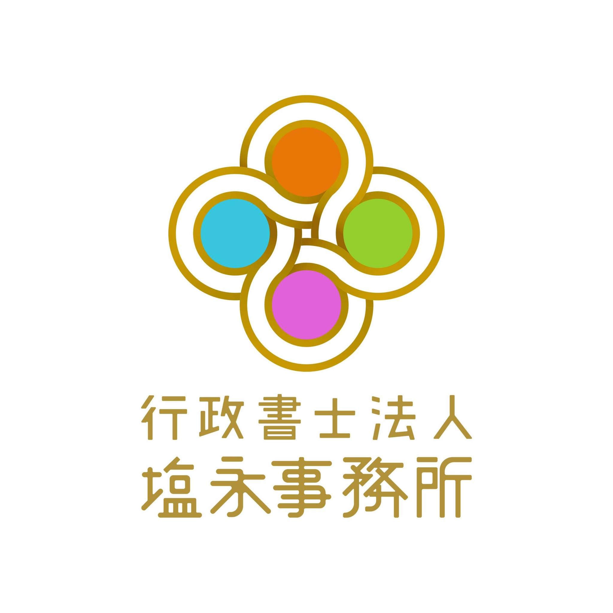熊本の放課後デイサービス指定申請　設立サポート　行政書士法人塩永事務所