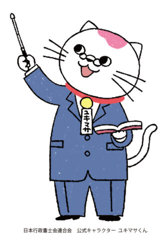 熊本県の太陽光発電の最新状況