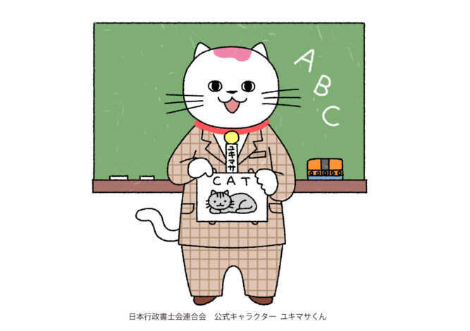 短期滞在ビザ（観光ビザ）の手続き詳細について – 行政書士法人塩永事務所