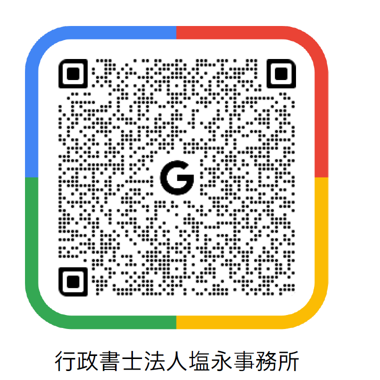 熊本県熊本市中央区に拠点を置く国の認定を受けた経営革新等支援機関